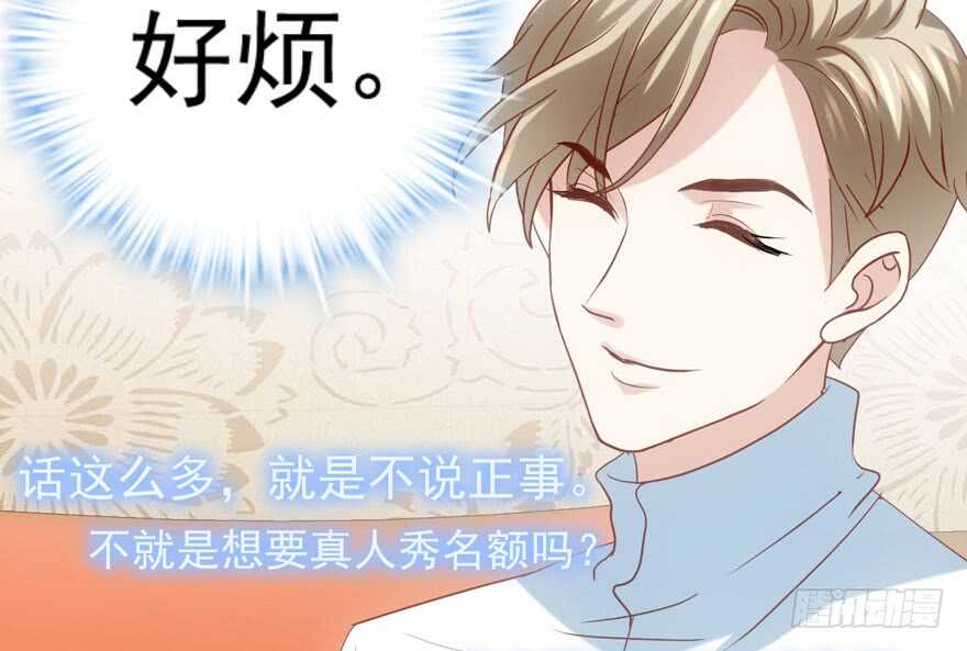 老实交代！14
