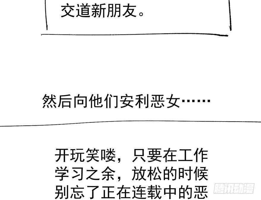 千里送人头121
