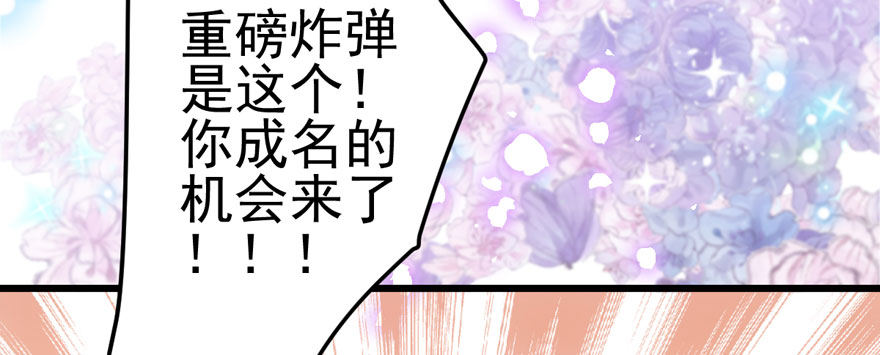 肖简你个花心大萝卜！！！15