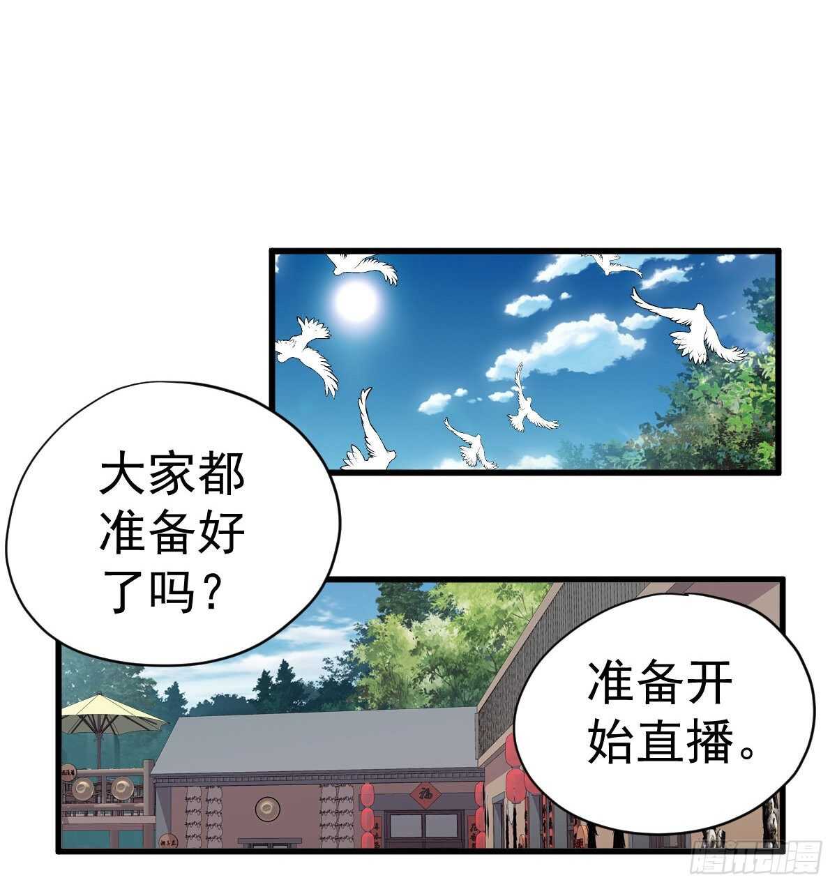 该出手时就出手！31