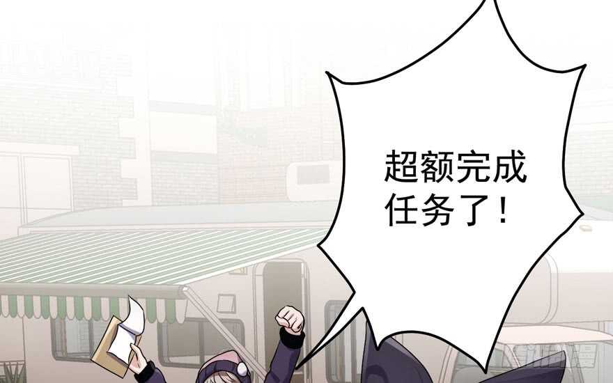 听说要有神秘嘉宾？57