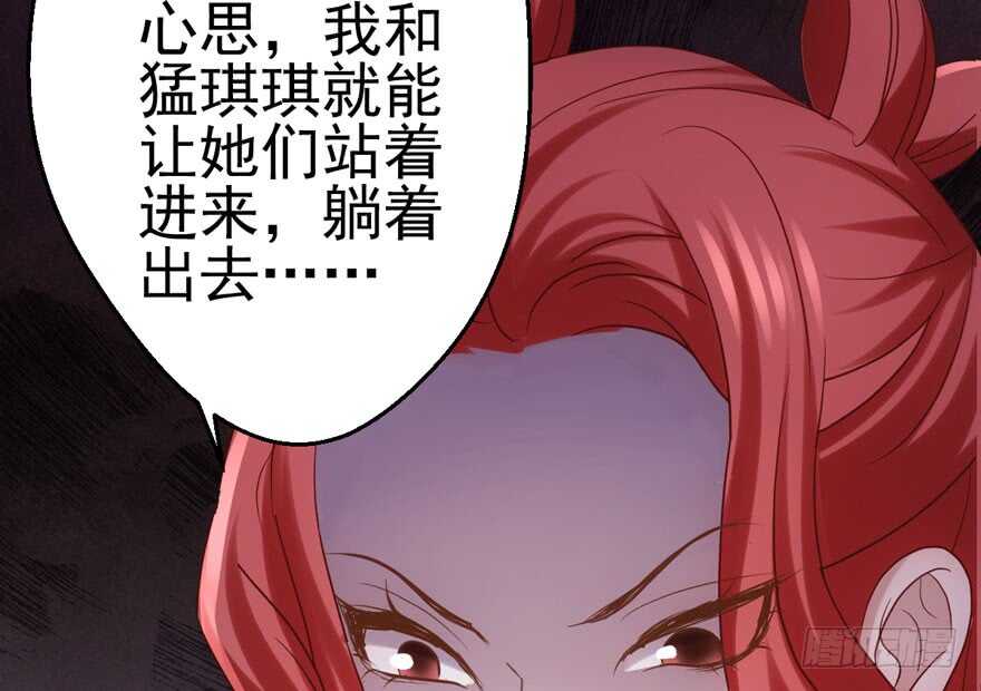 好想欺负你80