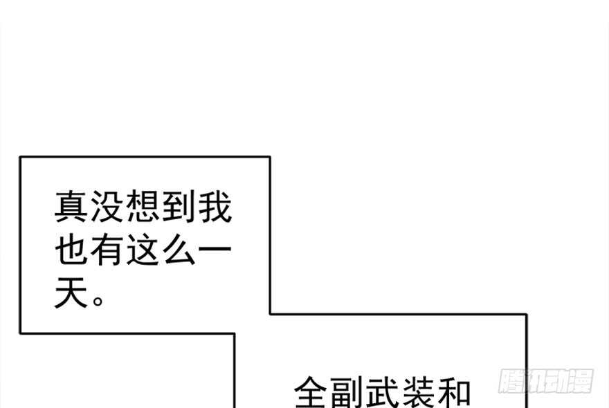 你介意我做你爸爸吗？59