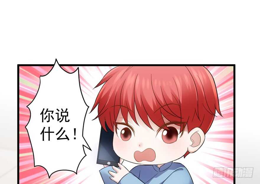 婊气冲天20