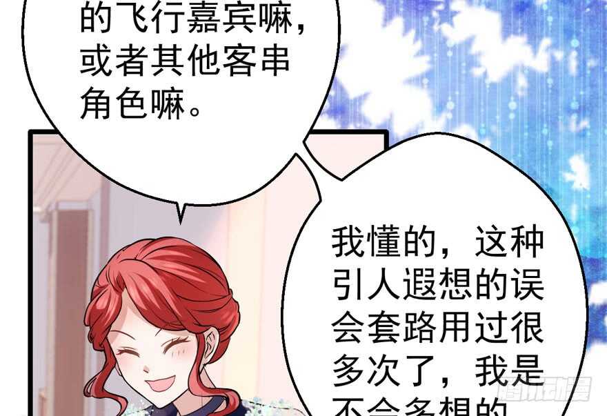 欢迎下次光临！89