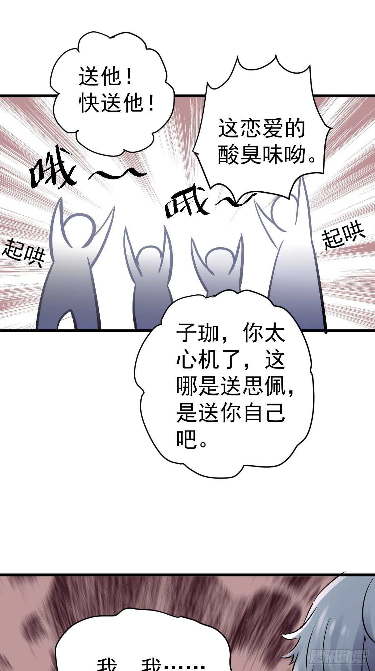 双响炮16