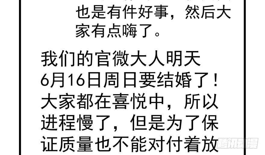 长辈的“关爱”139