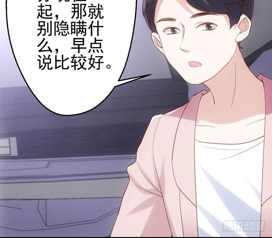 关于她……84