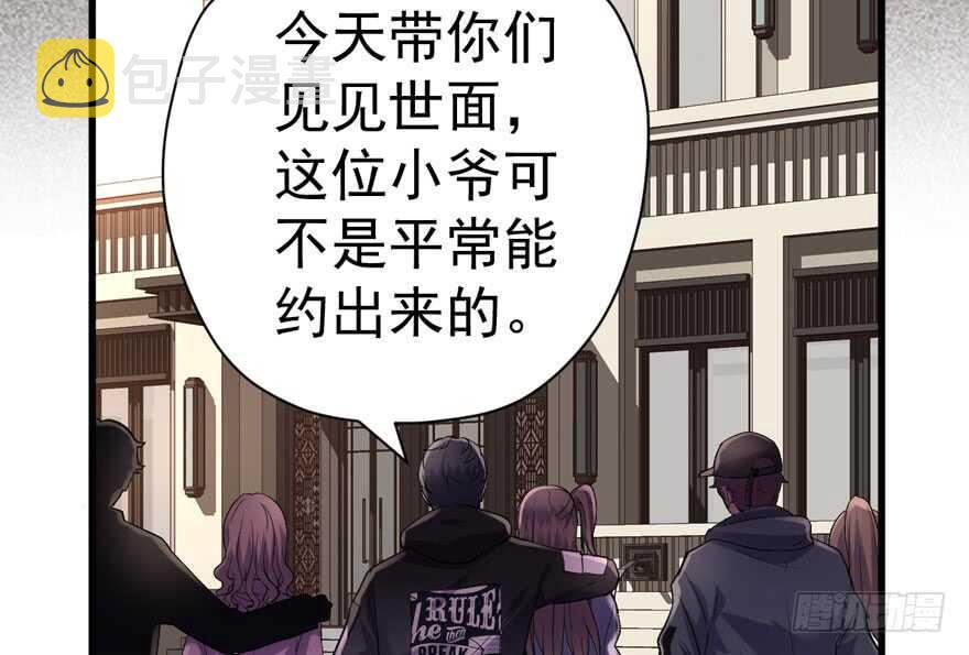 来都来了，客个串呗。94