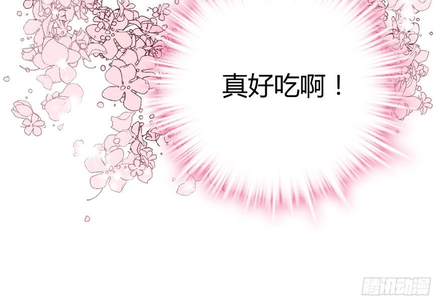 （福利免费番外）笑笑徒伤悲91