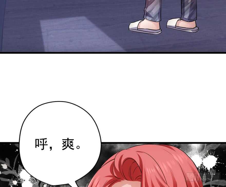 暴力解决不了问题40
