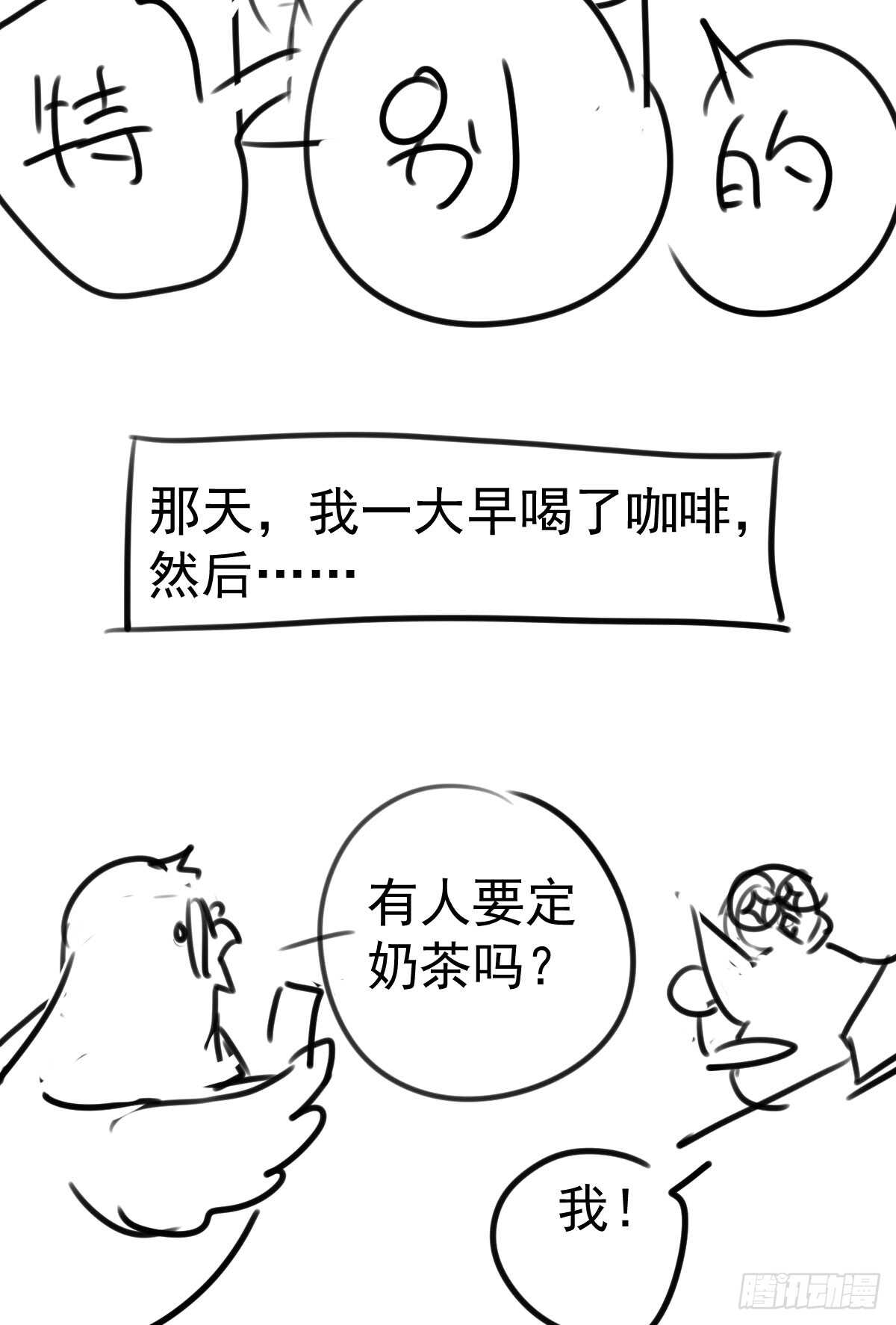 哎呀！51