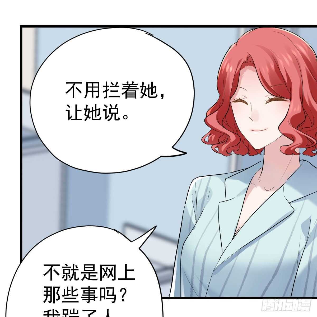 单挑啊，网络恶臭！25