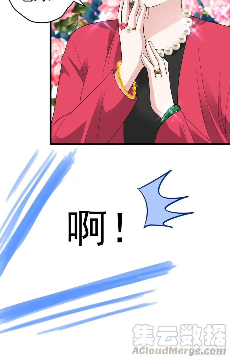 苏晓的……爸妈？！12