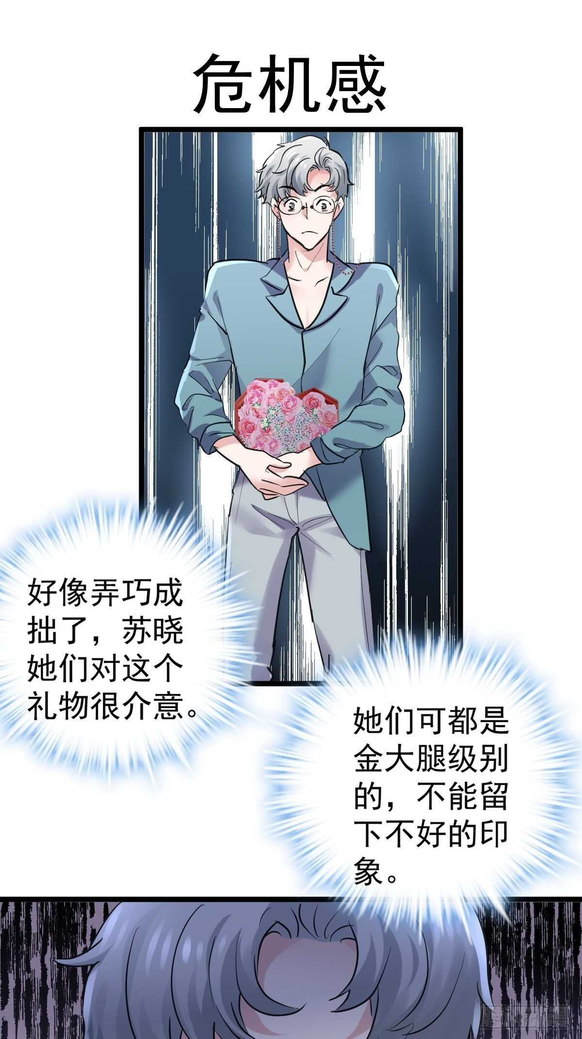双响炮27