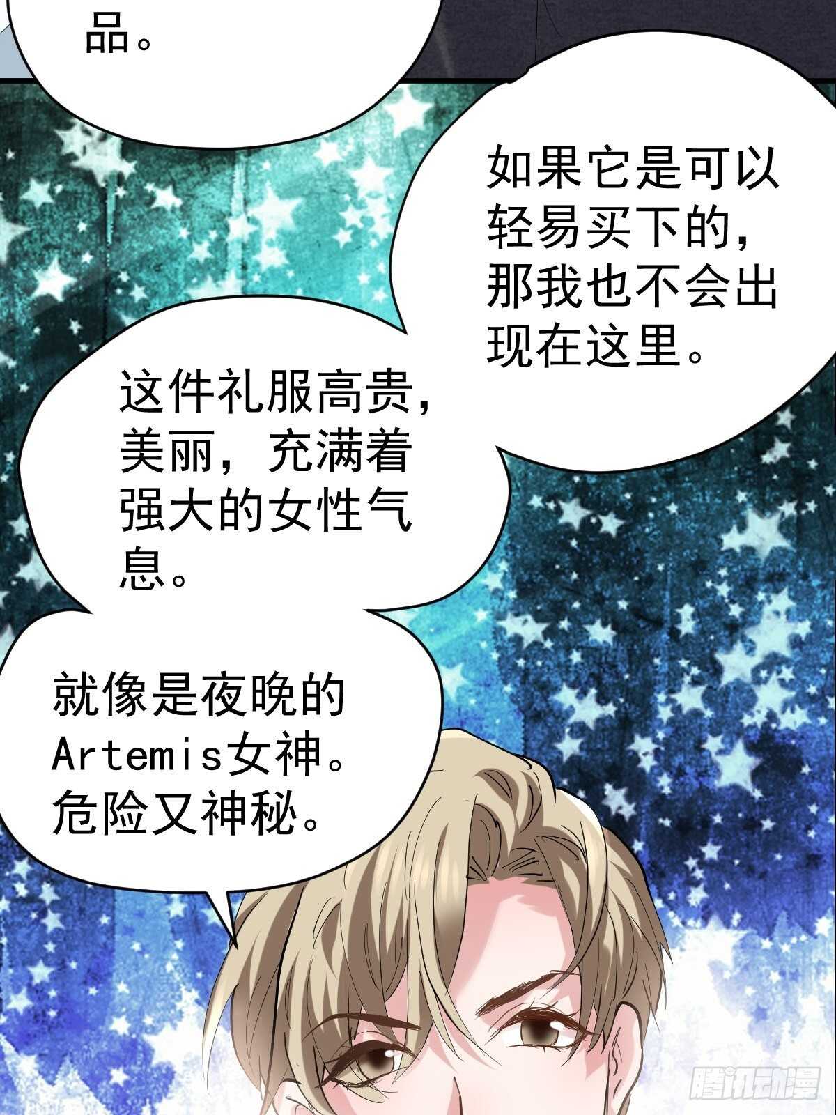 两米大汗19