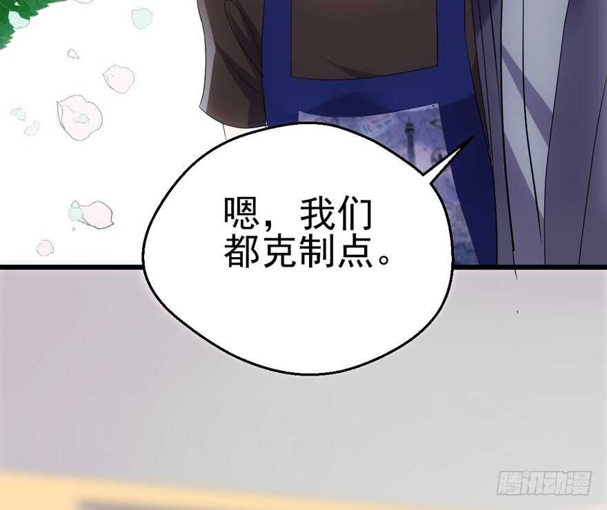 肖简苏晓约宵夜30