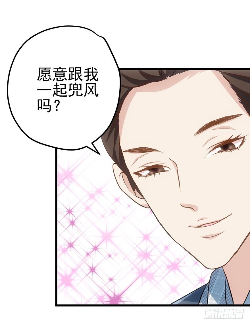 和我一起兜风47