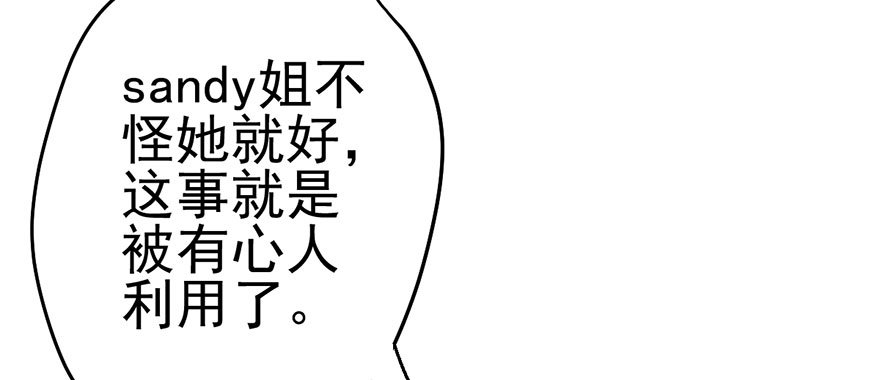 又搞事情！99