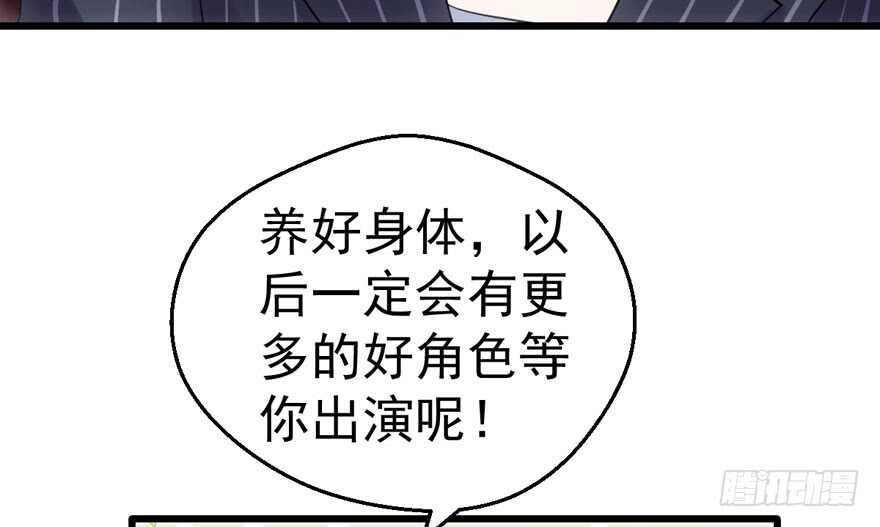 突然晕倒王敏敏独守空房肖影帝27