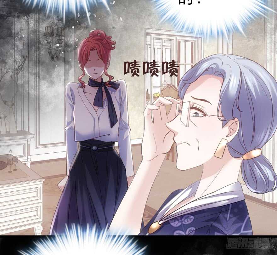 怼天怼地怼亲戚26