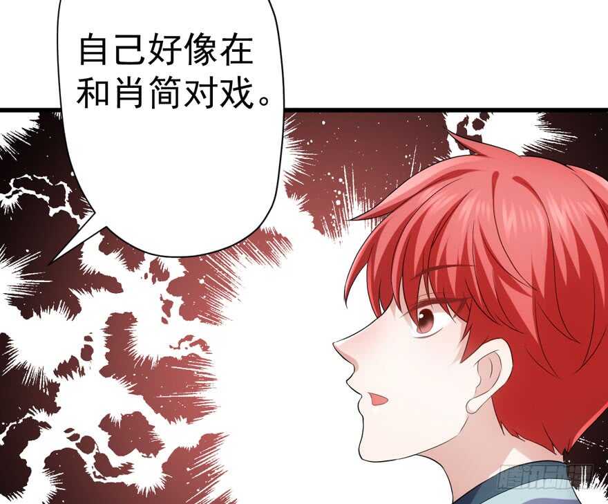 肖简上身42