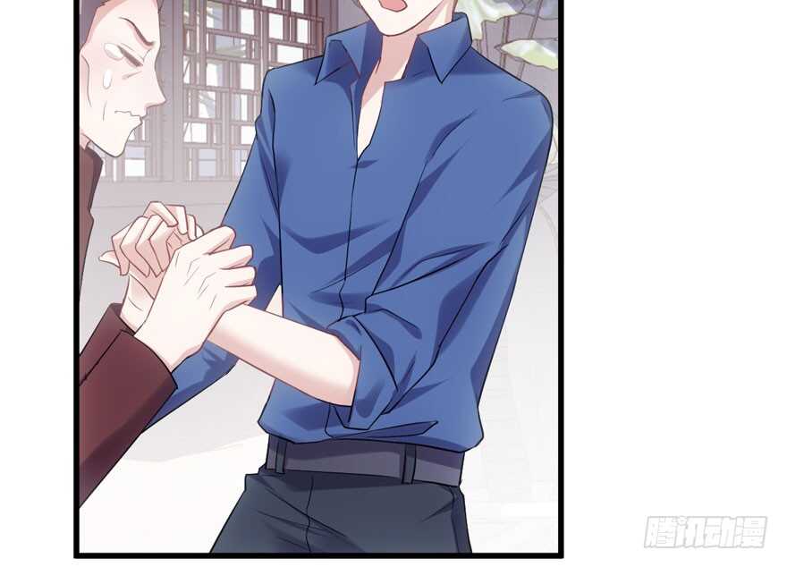 拜见未来岳丈大人48