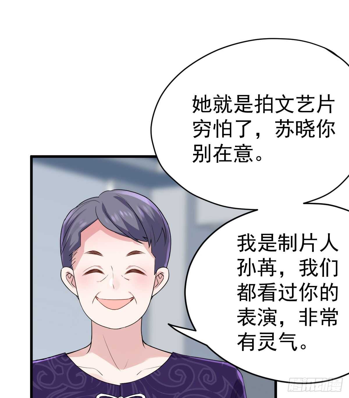 女鬼红豆20