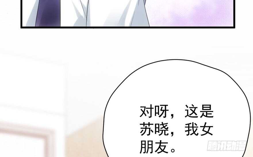 他还是个孩子啊！24