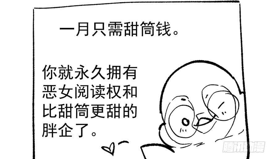 这，只是一个开始……97