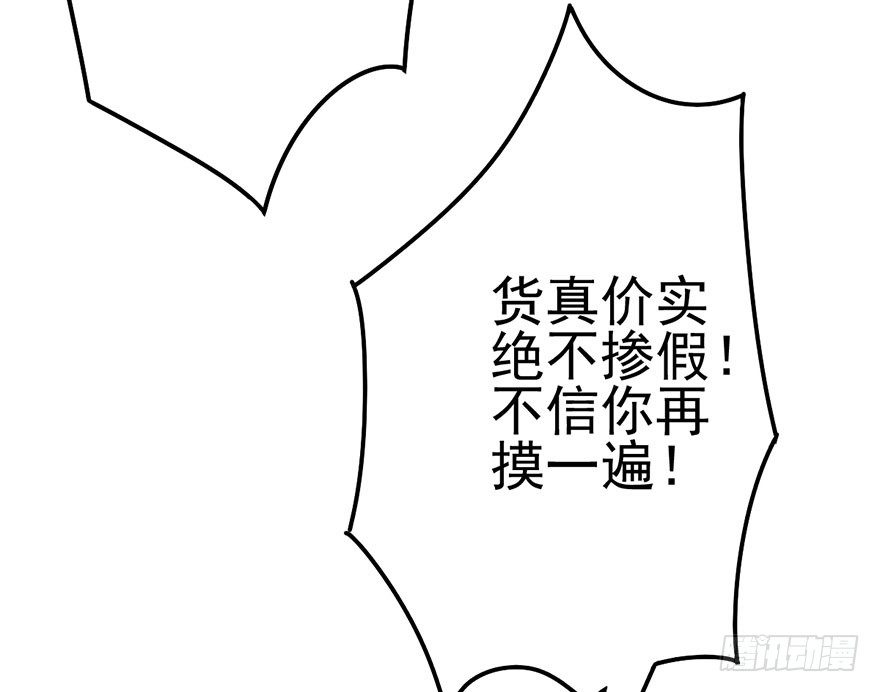 叽咕叽咕73