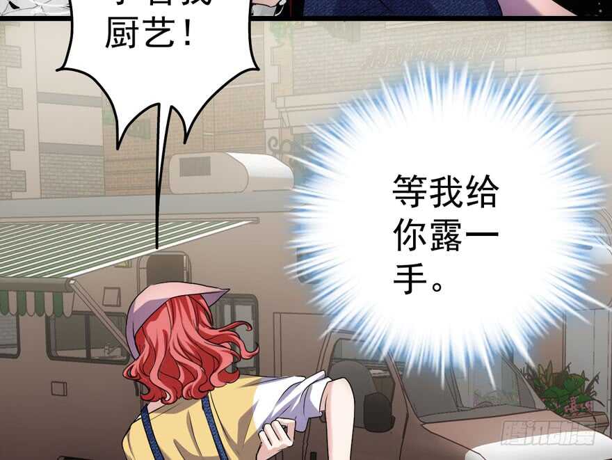沃丝妮达耶98