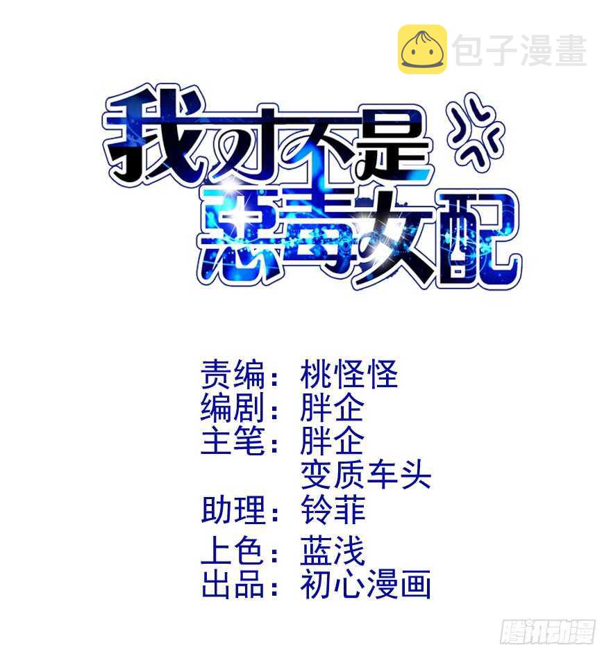 从前有座山……1