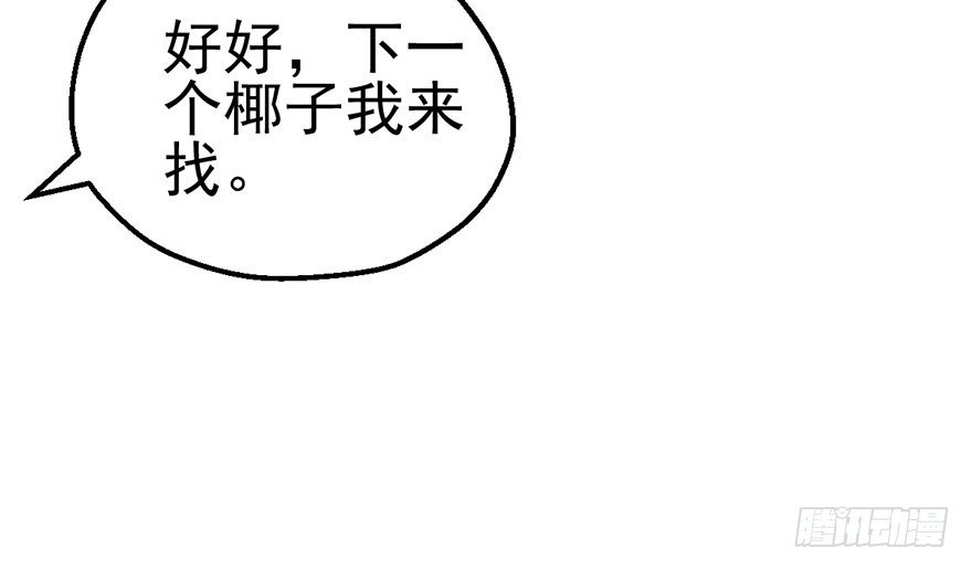 啪叽啪叽24