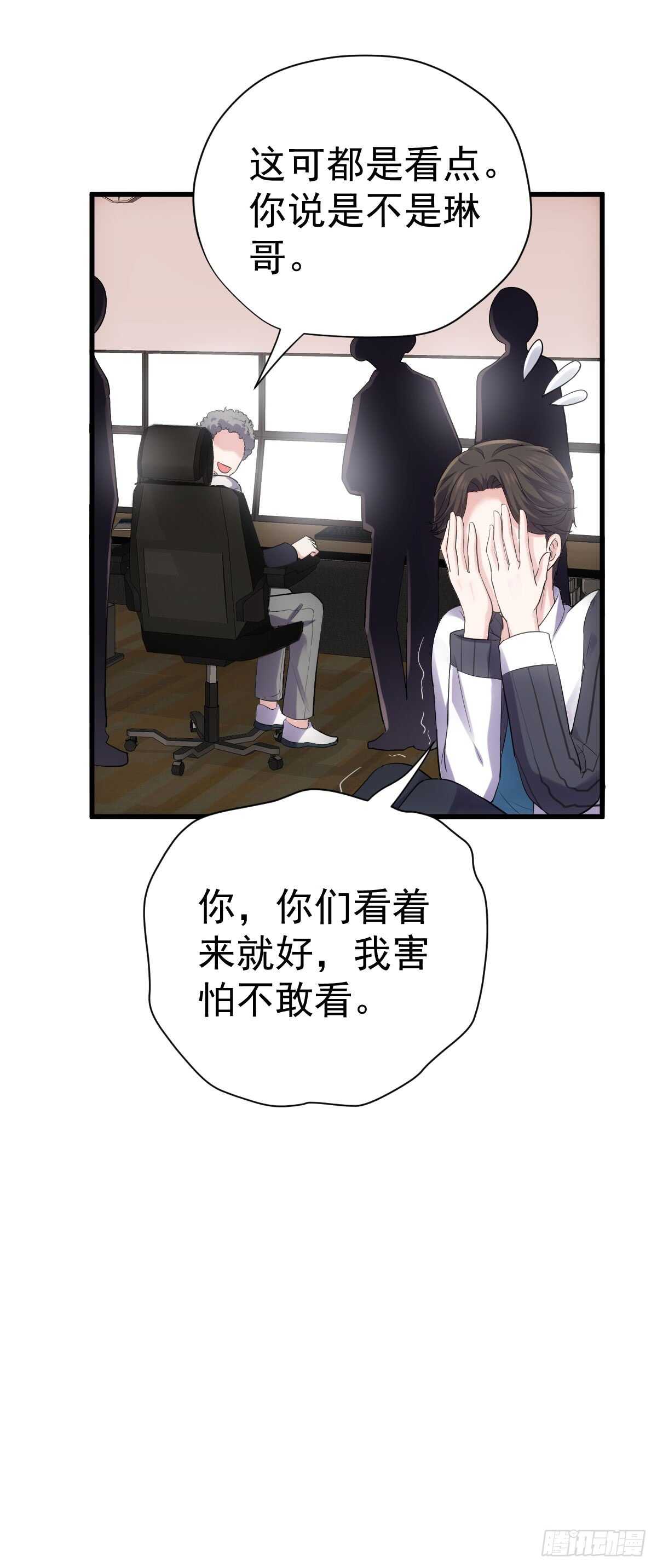 刺激的恋爱综艺15