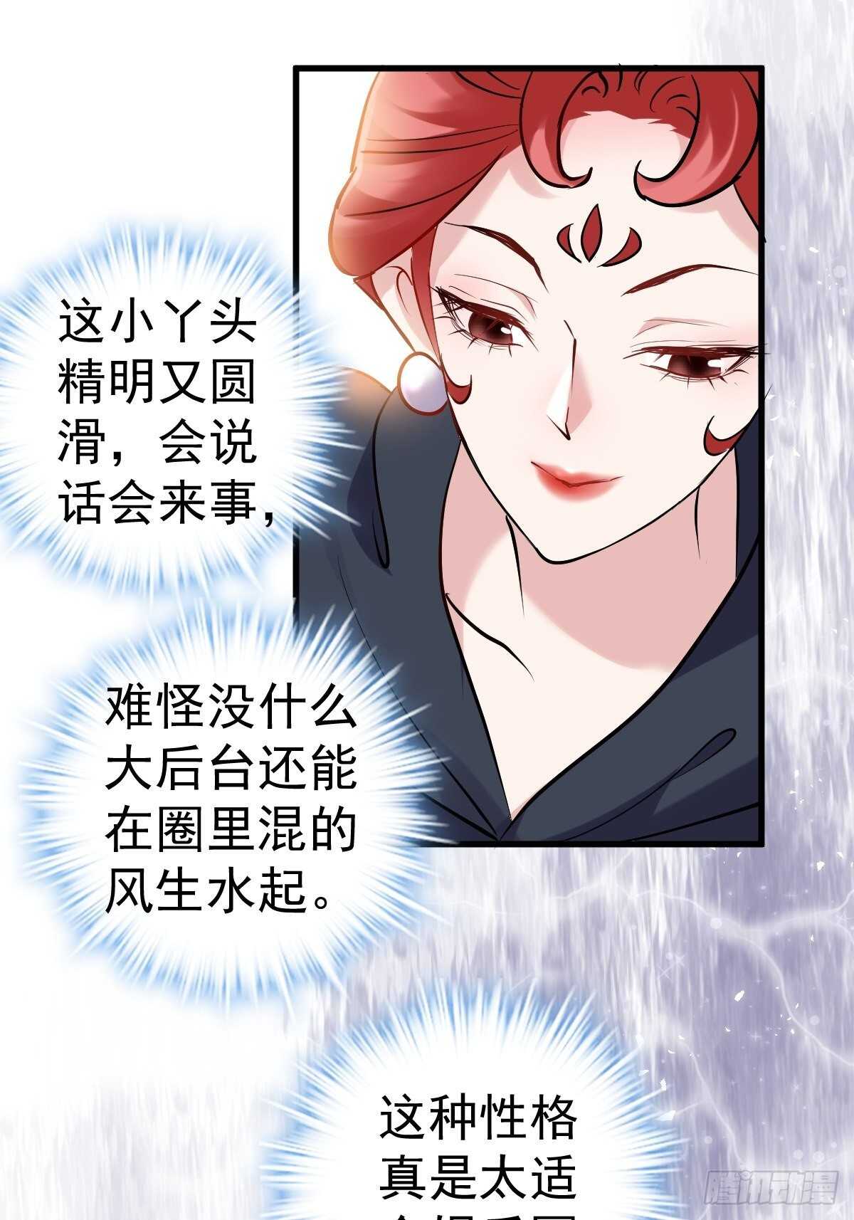 达成共识14