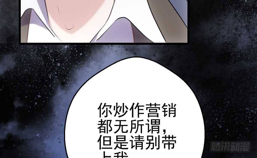 特殊的贿赂7