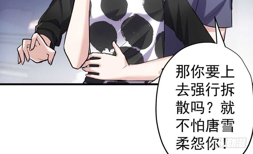 一个愿打一个愿挨111
