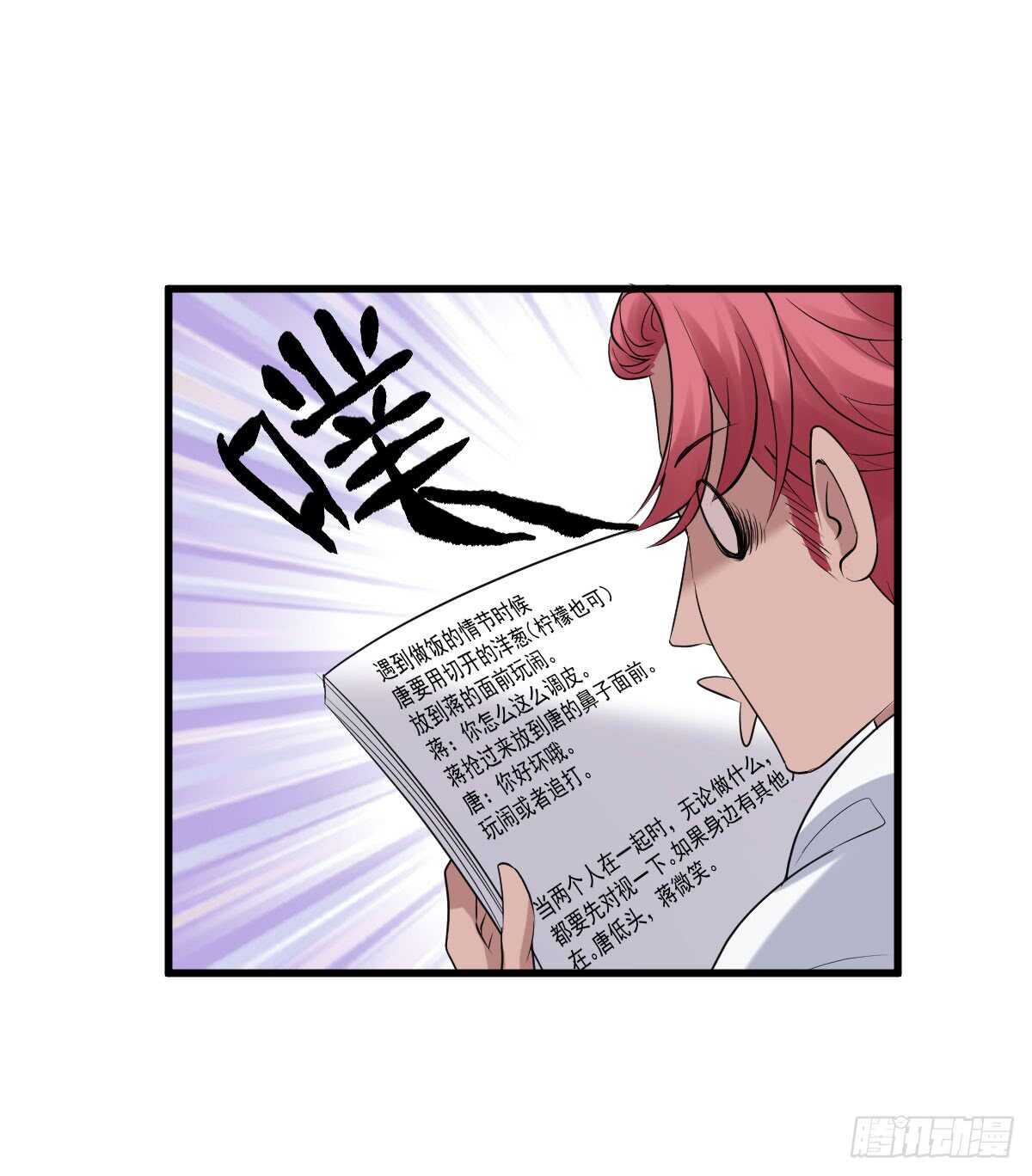 让人期待的新工作36