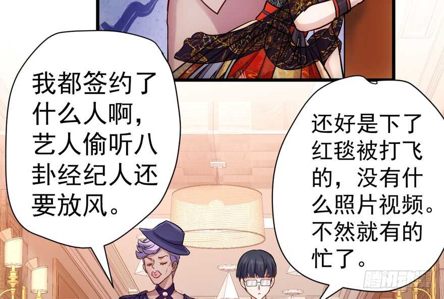 扮猪吃老虎27