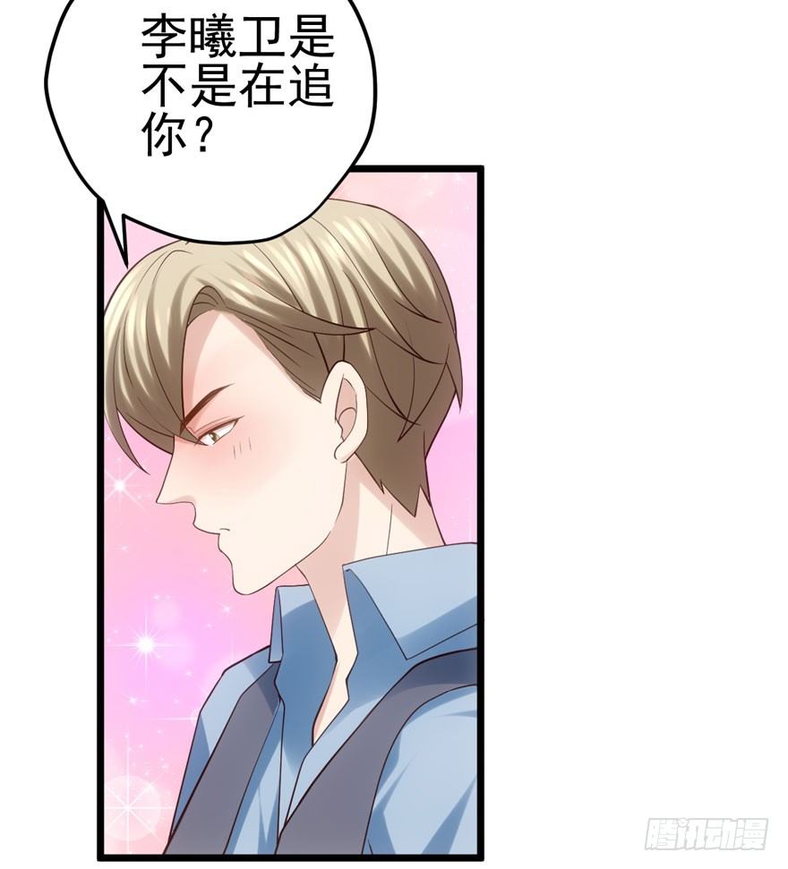 狼狈为奸50