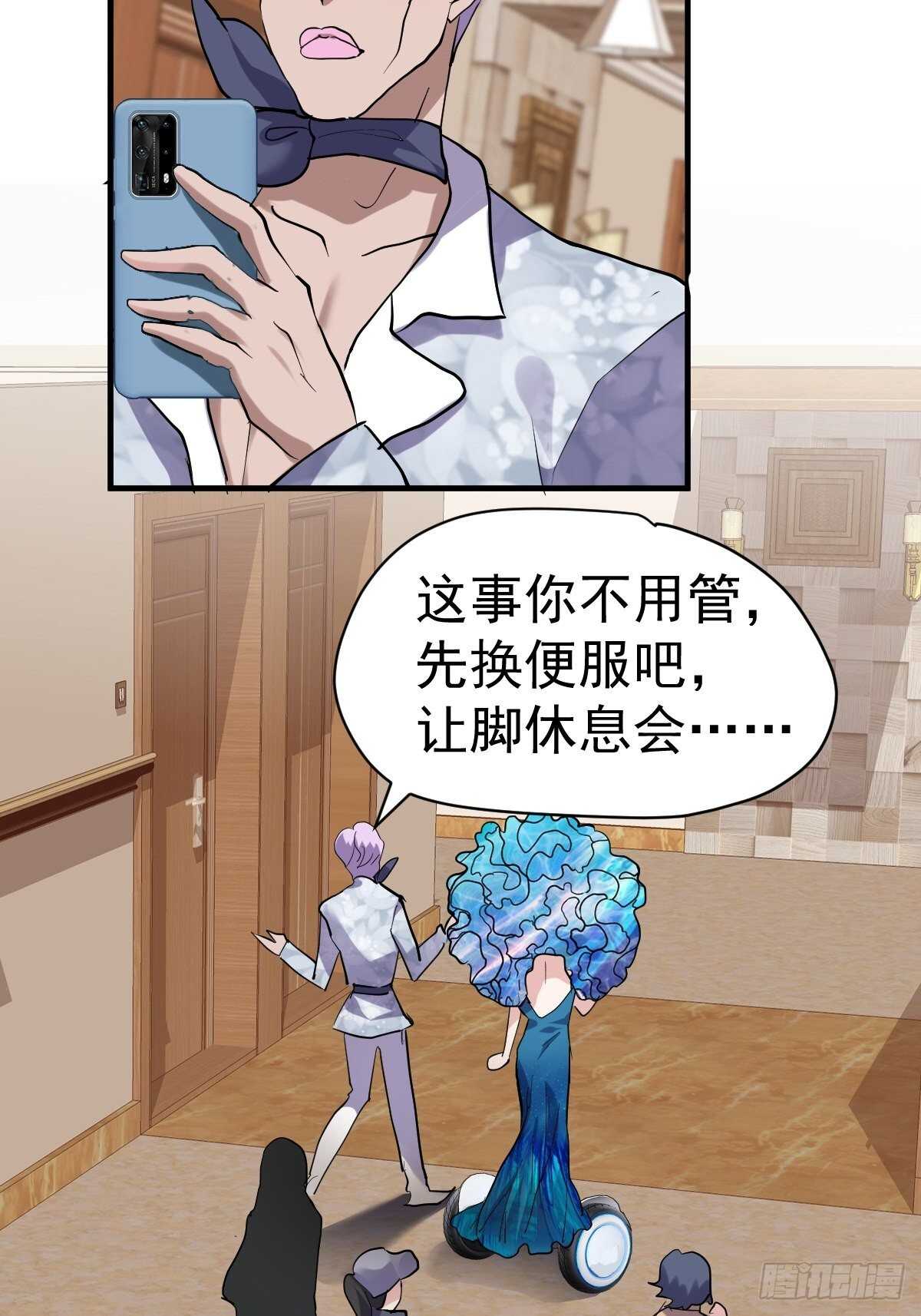 两米大汗35