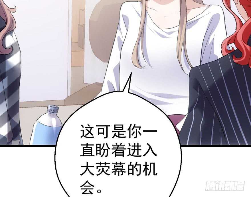 突然晕倒王敏敏独守空房肖影帝13