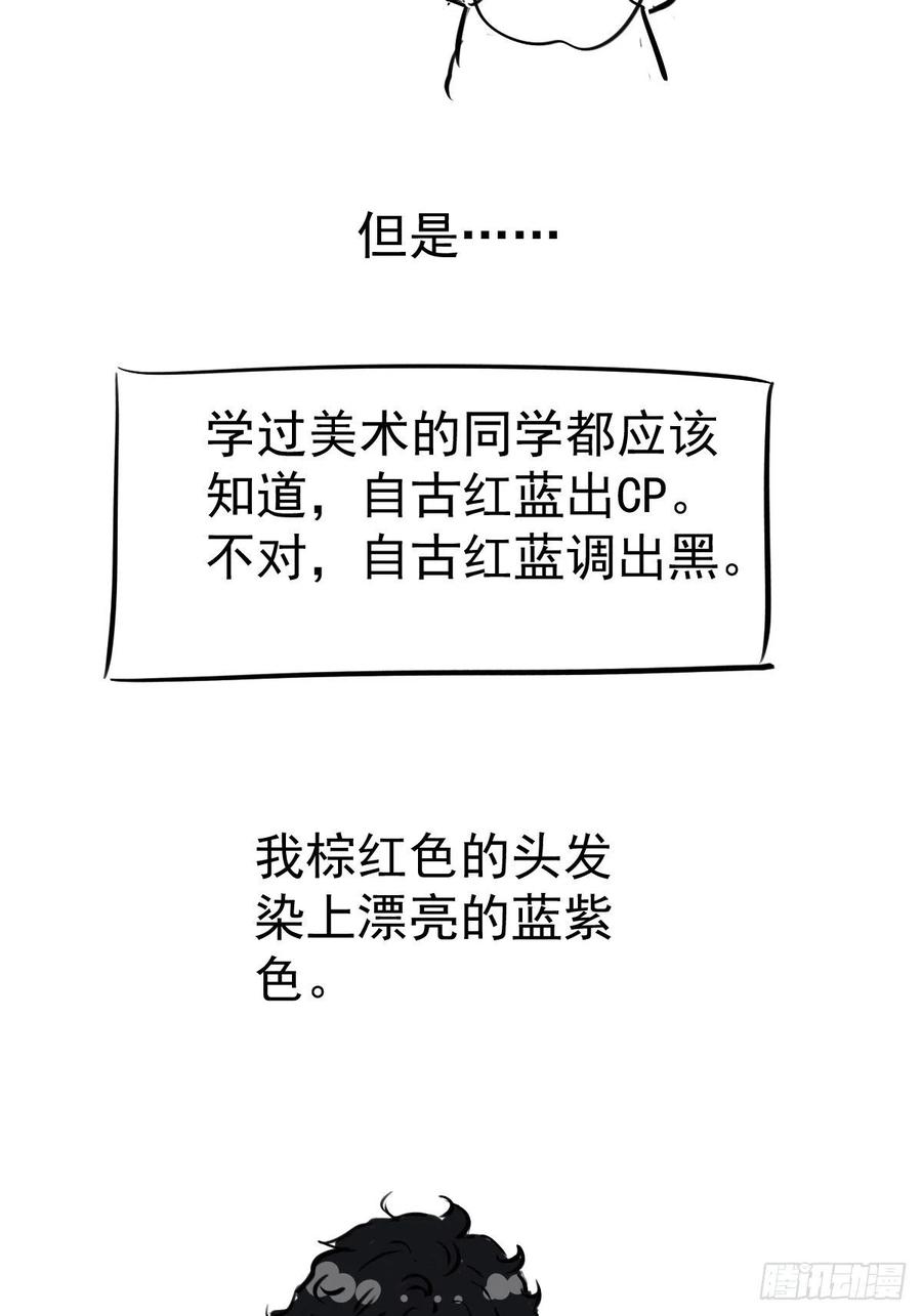 苏晓的……爸妈？！47