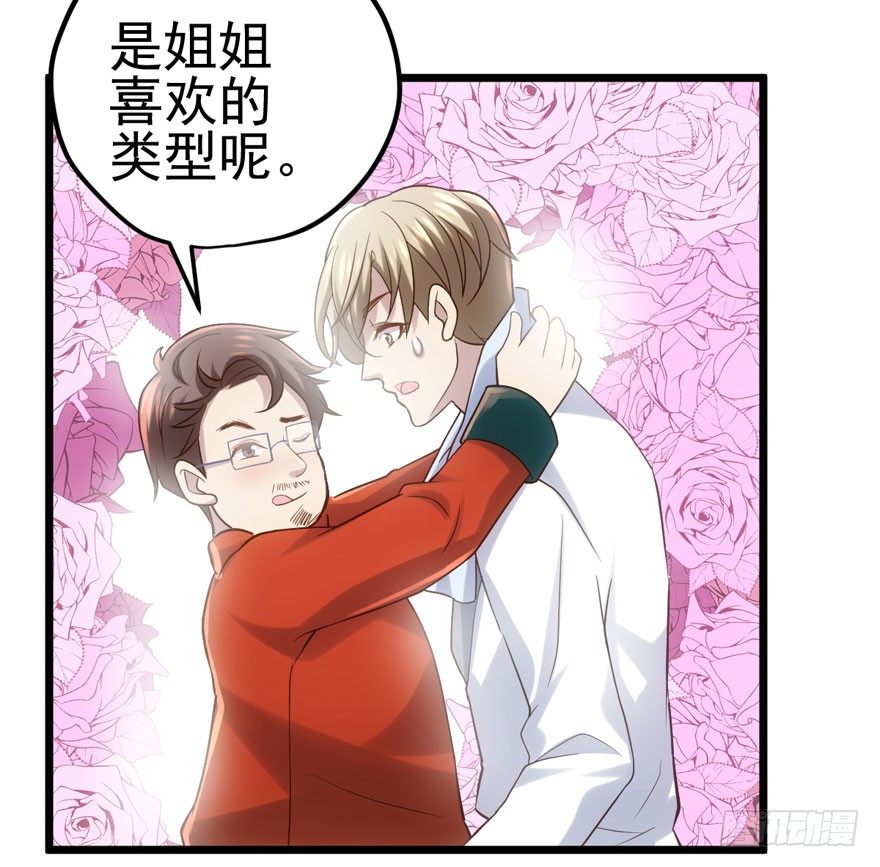 只对你20