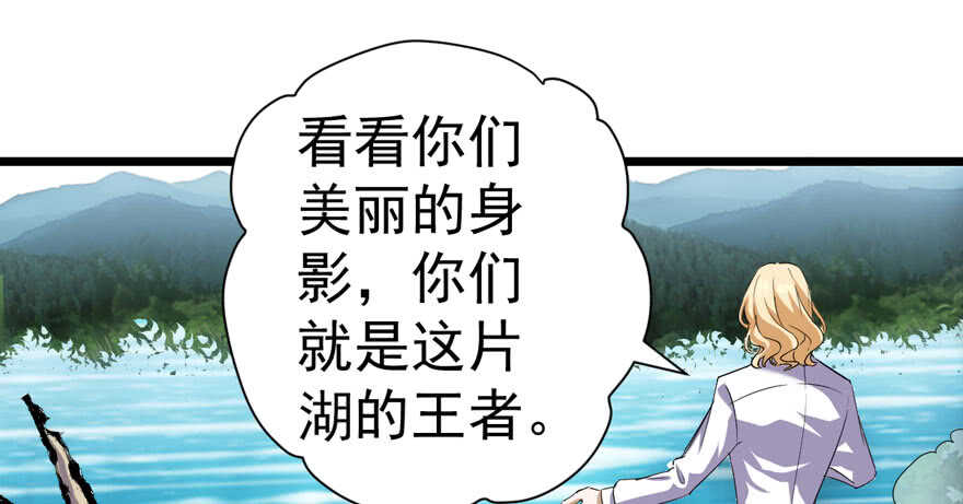 求婚再次大作战51