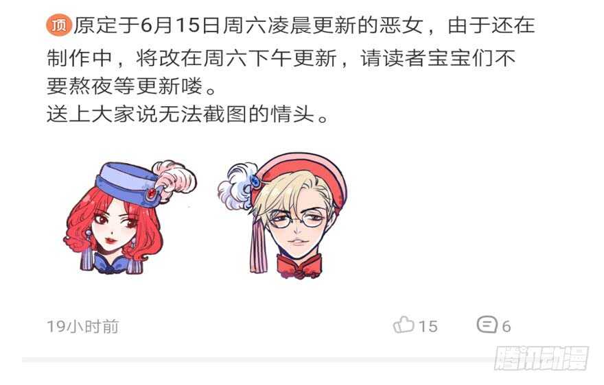 长辈的“关爱”120