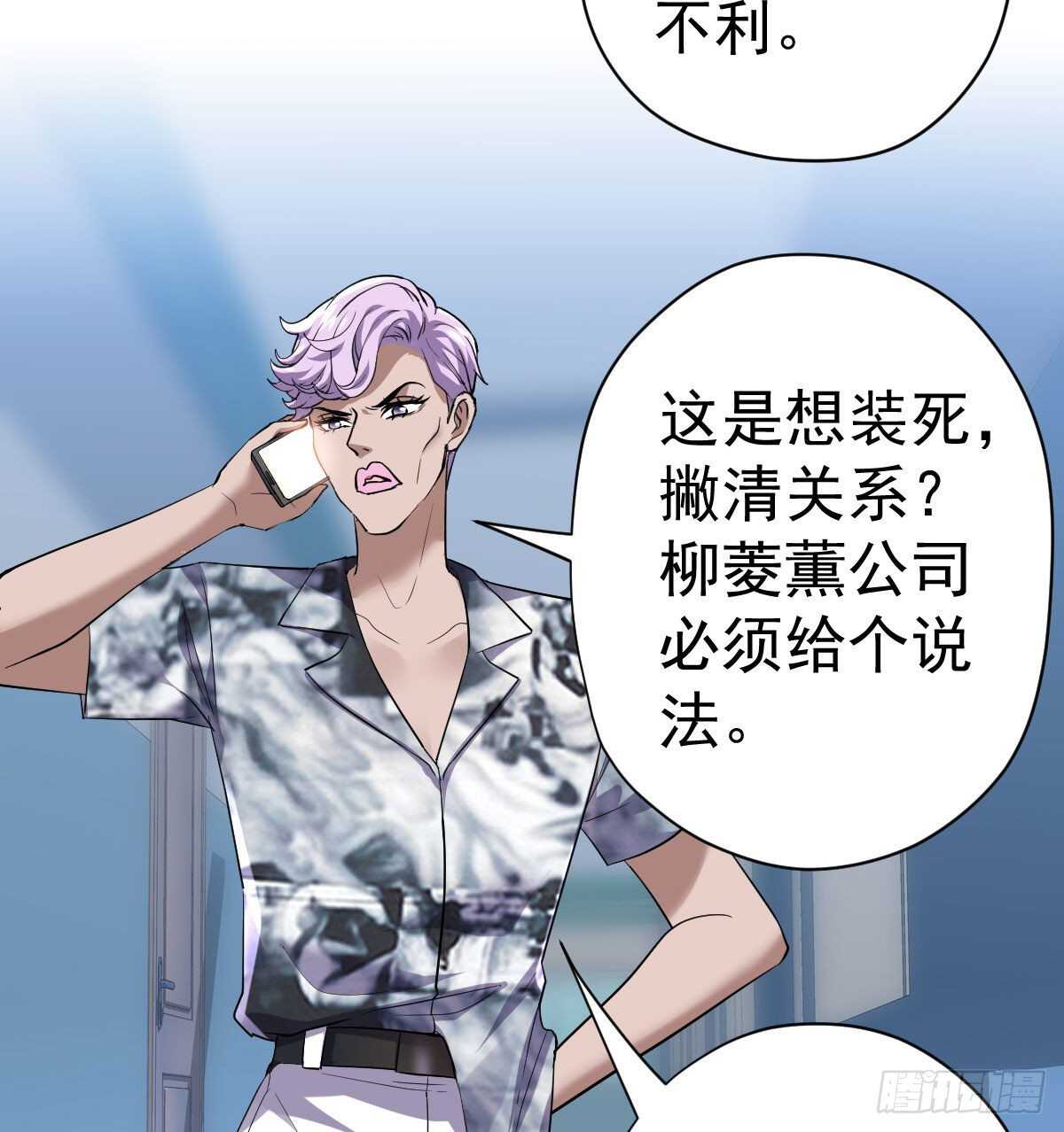 无法传达的澄清7