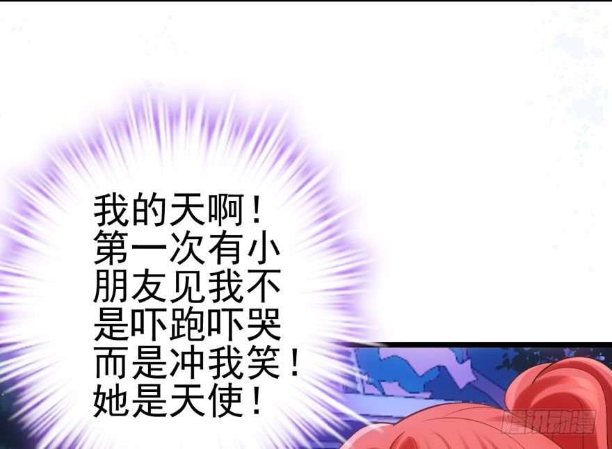 天使在人间11