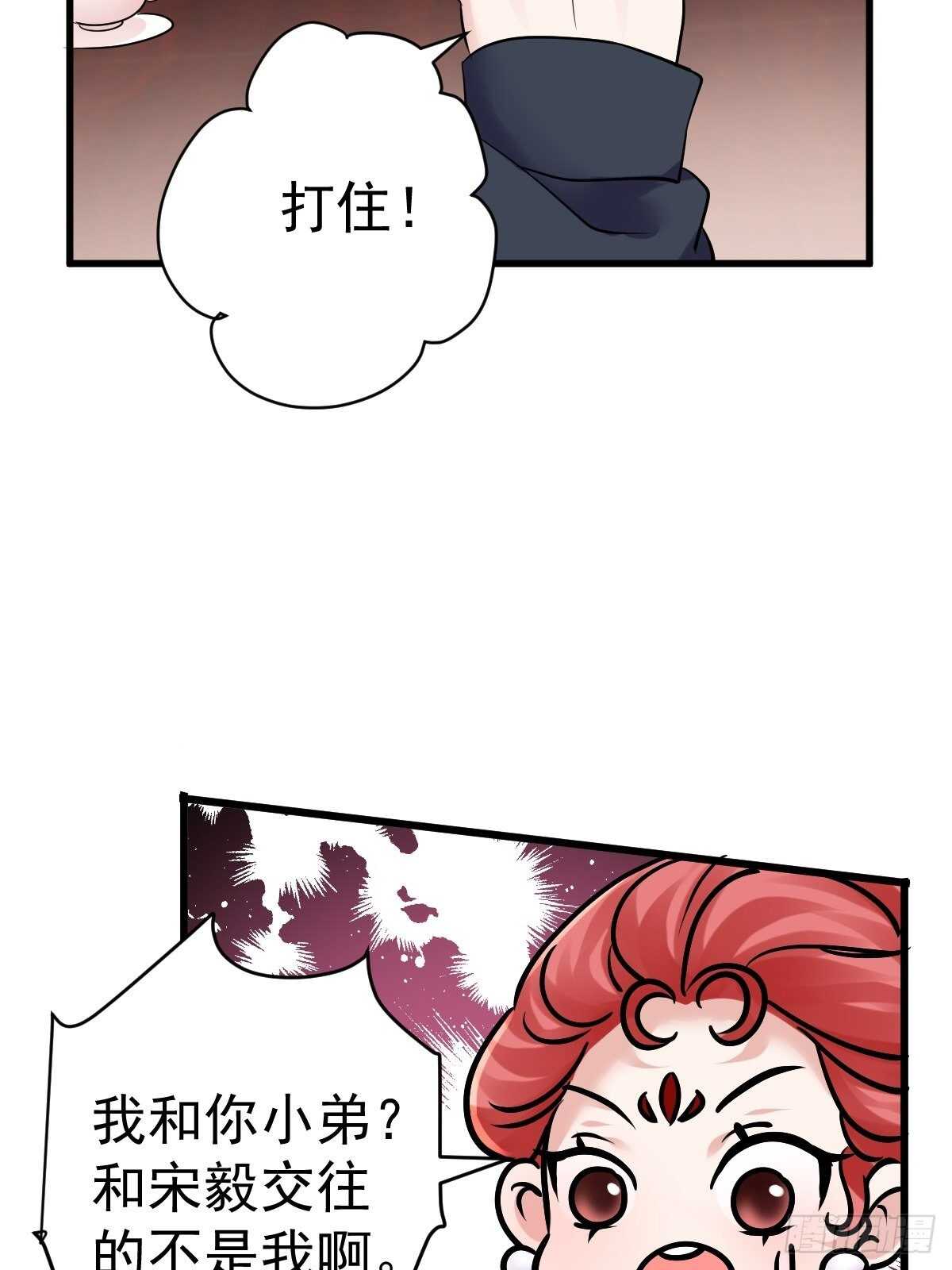 驴唇不对马嘴40